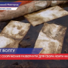 С поверхности Волги в районе Бурнаковской низины собрали более 600 литров нефтепродуктов