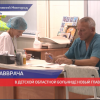 В нижегородской областной детской больнице сменился главврач