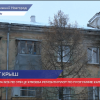В Нижегородской области к концу года заменят крыши 140 многоквартирных домов