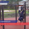 Спортивную площадку установили в школе №114