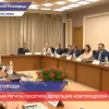 Делегация Новгородской области узнала об опыте нижегородской «Команды правительства»