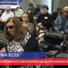Около 40% юных нижегородцев с инвалидностью по зрению обучаются в общеобразовательных школах