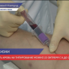 Акция по сдаче крови на типирование пройдет в Нижнем Новгороде