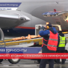 Первый субсидированный авиарейс из Самары прибыл в аэропорт Нижний Новгород