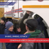 Семейный квест «Знаю, умею, спасу!» прошел в Борском районе