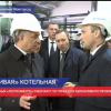 Виталий Мутко посетил энергоэффективную котельную в Нижнем Новгороде