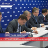 Глеб Никитин утвержден на должность секретаря НРО «Единая Россия»