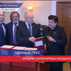Сегодня внесли  бюджет региона  в Законодательное Собрание