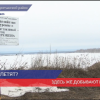 Расследование из Воротынского района