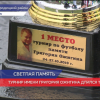 Прошел турнир памяти имени Григория Ожигина в Городецком районе