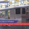 В Нижнем Новгороде пропал первый «Умный» остановочный павильон