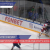 Нижегородское Торпедо завершило октябрьскую серию матчей домашней игрой с китайским Кунь Лунь Ред Стар