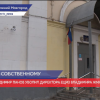 Владимир Панов уволил гендиректора ЕЦМЗ Владимира Жмакина