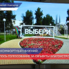 Завершено голосование за территории благоустройства Нижегородской области