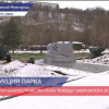 Первый этап реконструкции парка Победы в Нижнем завершится к 20 декабря