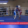 Турнир по боксу памяти Бориса Корнилова прошел в Нижнем Новгороде