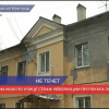 Отремонтировали кровлю дома № 40 по улице Страж Революции в Нижнем Новгороде