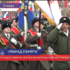 Нижегородские кадеты приняли участие в Параде Памяти в Самаре