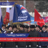 Парад Памяти прошел в Сарове