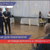 Глеб Никитин вручил награды победителям конкурса «Нижегородская марка качества»