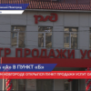 Открылся Центр продажи услуг «РЖД» в сфере грузовых перевозок в Нижнем Новгороде