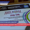 Нижегородцы заняли 7 призовых мест на Russian Event Awards 2019
