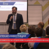 Инвестиционные уполномоченные Нижегородской области продолжают учиться