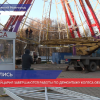 Завершаются работы по демонтажу колеса обозрения в парке Швейцария