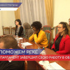 Церемония закрытия 15-го Европейского молодежного водного парламента прошла в Законодательном собрании региона