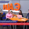 Завершается конкурс на лучшие молодежные проекты соцрекламы