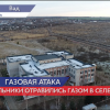 Выясняются обстоятельства отравления местных жителей газом в Вадском районе