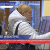 В Центре занятости Нижнего Новгорода внедряется система «Бережливые технологии»