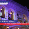 Стартует итоговое голосование «Театральное Приволжье» в Нижнем Новгороде