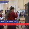 Картину Томаса Гейнсборо увидили ученики школы №126 Автозаводского района