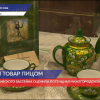 Презентация Нижегородской области для стран Латинской Америки и Карибского бассейна прошла в Москве