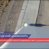 Первый частный космодром планирует построить в Нижегородской области компания «КосмоКурс»