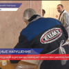 Нижегородский ЕЦМЗ вновь нарушил закон при закупке продуктов