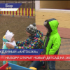 Долгожданный детский сад Антошка открыт на Бору