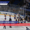 Нижегородское «Торпедо» встретится с московским «Динамо»