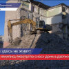 Работы по сносу дома начались в Дзержинске