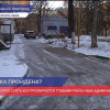Главы районных администраций проконтролируют работу по уборке снега