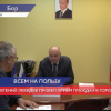 Евгений Лебедев провел прием граждан в городе Бор