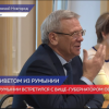 Перспективы сотрудничества Нижегородской области и Румынии обсудили в Кремле