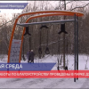 Завершили работы по благоустройству в парке «Дубки»