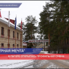 Профильная смена для одаренных детей открылась в лагере «Лазурный»