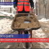 В Нижнем Новгороде усилена работа по уборке снега