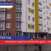Вручил ключи от квартир детям-сиротам в Нижнем Новгороде