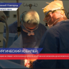 Тысячная операция на сердце с использованием аппарата искусственного кровообращения прошла в Нижнем Новгороде
