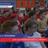 Праздник «День Героев Отечества» проходит в школах Нижегородской области