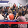 Предпринимательский форум «Перспективы бизнеса» прошел в Нижнем Новгороде